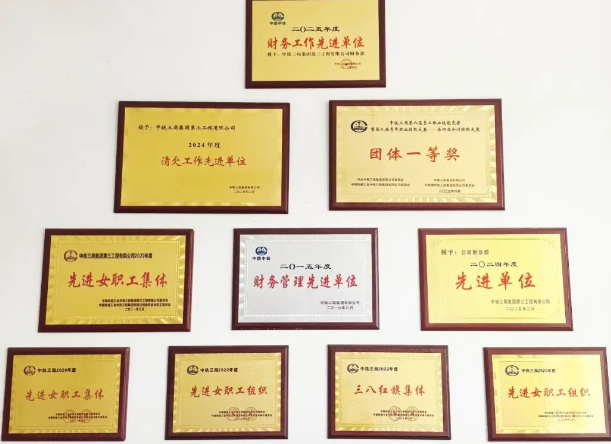 中铁三局集团三公司财务部荣获集团公司上半年财务工作考核第一名