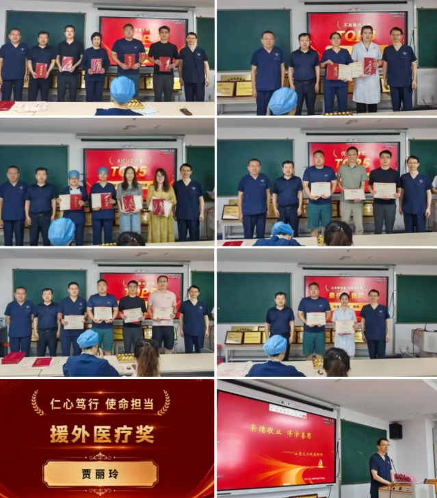 铸魂强基守初心   德高技精践使命——山西医科大学第二医院多科室开展2026年中