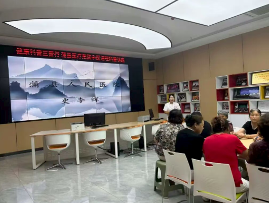 临汾蒲县卫健局联合蒲县医疗集团开展高血压健康科普宣讲