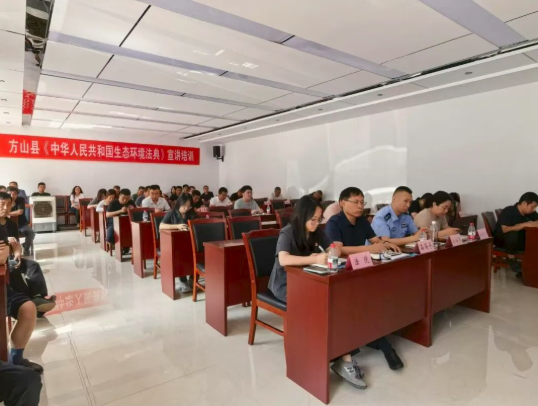 学法典明法理  聚合力护生态——山西吕梁方山法院干警参加《生态环境法典》专题培训