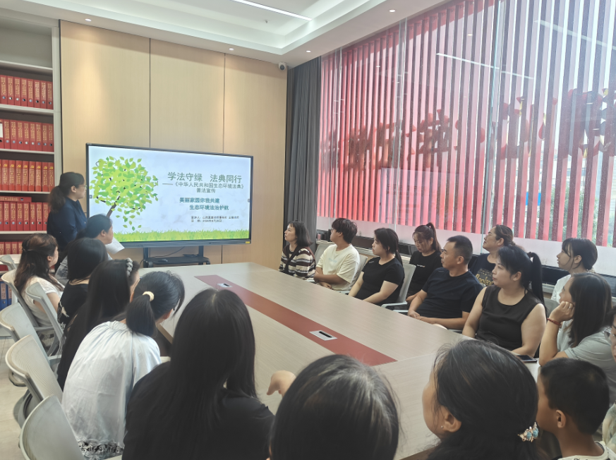 太原古交市邢家社司法所宣讲生态环境法典