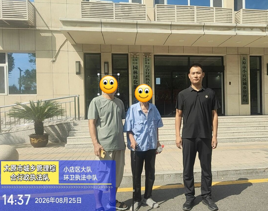 太原小店区：暖心援手  传递温暖