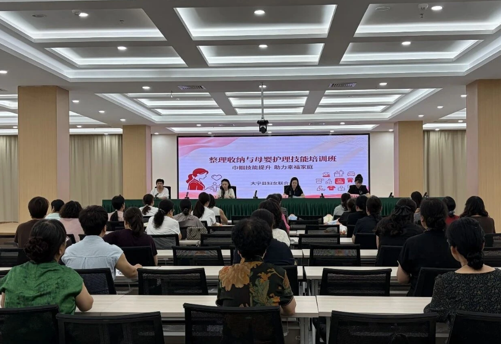 临汾大宁县母婴护理员专场顺利开班
