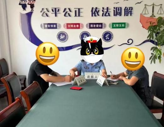 长治屯留公安：温情化解，让情谊归位