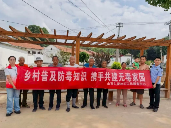 长治武乡公安：禁毒宣传“零距离”，守护乡村“净土”与“邮路”