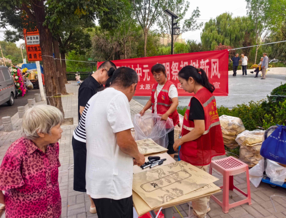 太原万柏林区神堂沟街道西峪社区：移风易俗过中元   文明祭祀树新风
