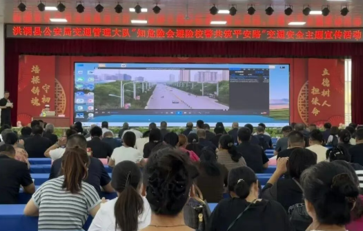 临汾洪洞：教师先行学安全  以身作则护平安