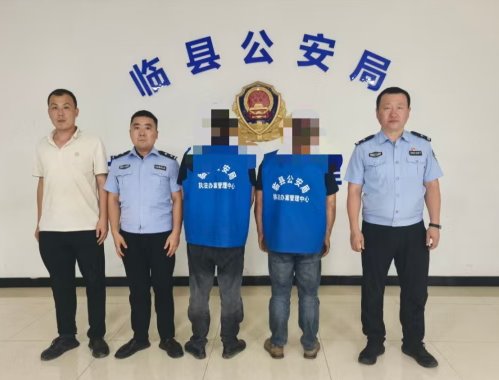 山西吕梁临县公安局克虎派出所：破案护民安   发力护民生