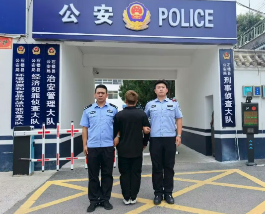 山西吕梁石楼县公安局裴沟派出所依法查处一起网络赌博案  违法行为人主动投案获行政