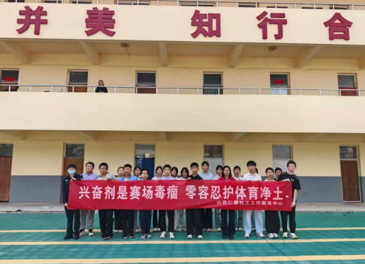 跳绳赛场变身“禁毒课堂”！长治武乡公安这场宣传有料又有趣