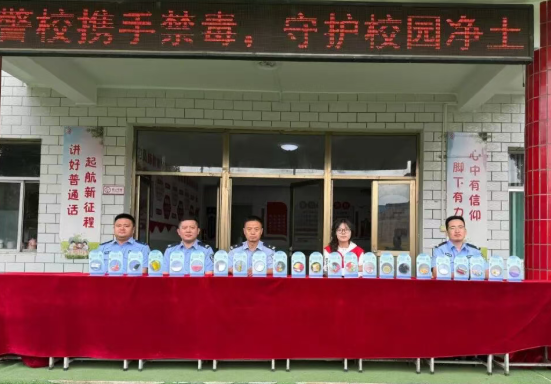 临汾洪洞公安：禁毒宣传进校园  守护青春筑防线