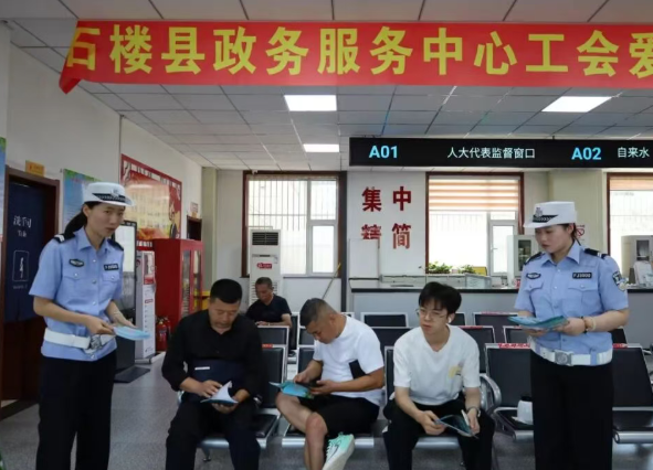 山西吕梁石楼县公安局交管大队：窗口变课堂  交通安全宣传走进政务服务大厅