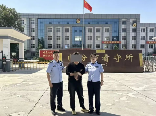“有关系、包入学！”临汾洪洞公安破获一起入学诈骗案，抓获一名