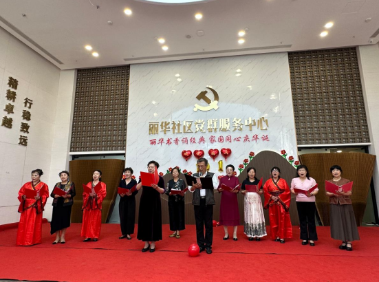 太原万柏林区长风西街街道：丽华书香诵经典   家国同心庆华诞
