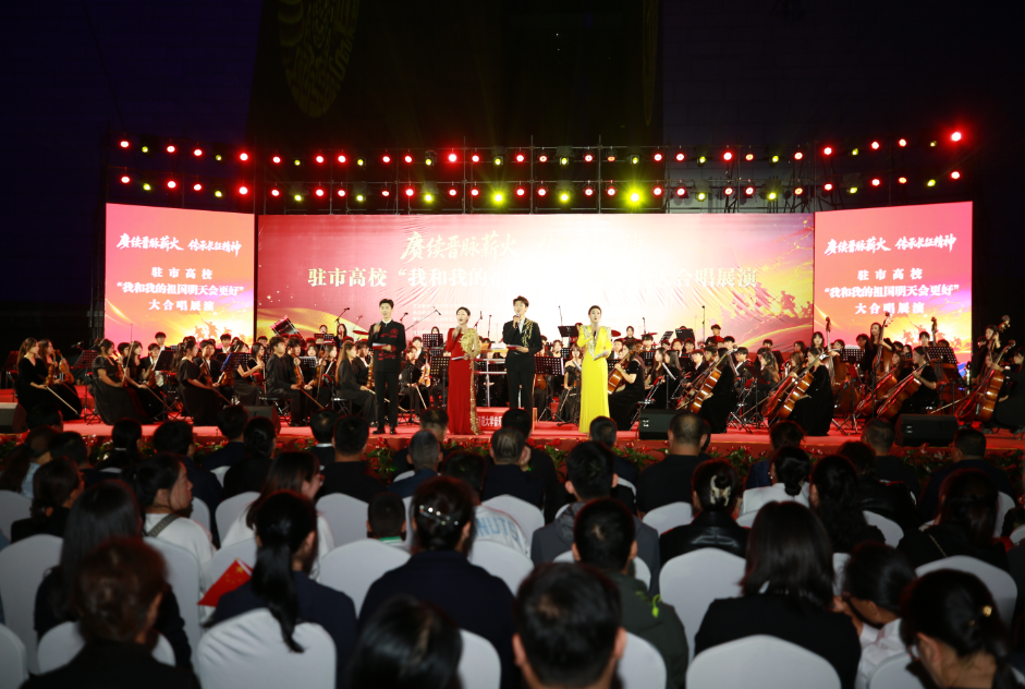 晋中驻市高校合唱展演：赓续晋脉薪火  唱响青春华章