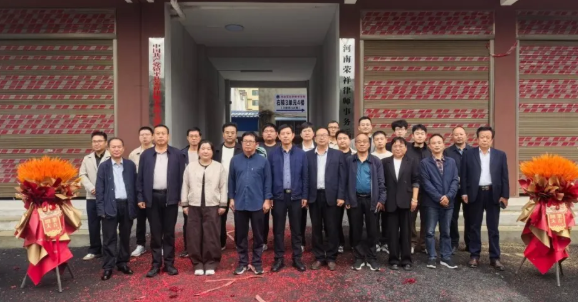 乔迁启新程 法治担使命 ——河南荣祥律师事务所举行乔迁暨揭牌