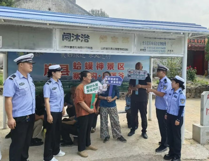  靶向发力宣传 “一老一小”——山西吕梁岚县交警筑牢农村道路