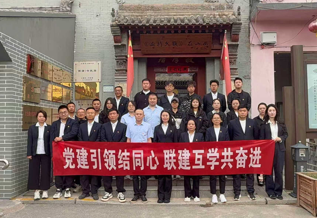 党建引领结同心   联建互学共奋进——两支部联合赴《论持久战