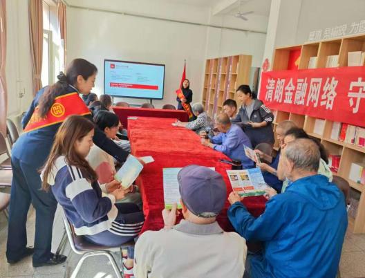 太原万柏林区兴华街道滨汾苑社区开展反诈知识讲座