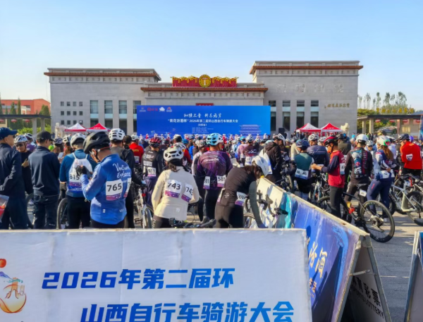 骑行逐风  藏蓝随行——山西吕梁汾阳公安护航环山西自行车骑游