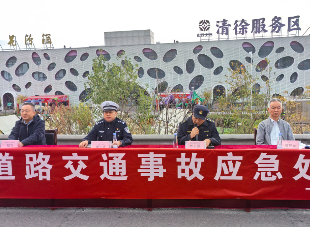 以练筑防聚合力  联勤备战护通途——京昆高速清徐段开展涉危化
