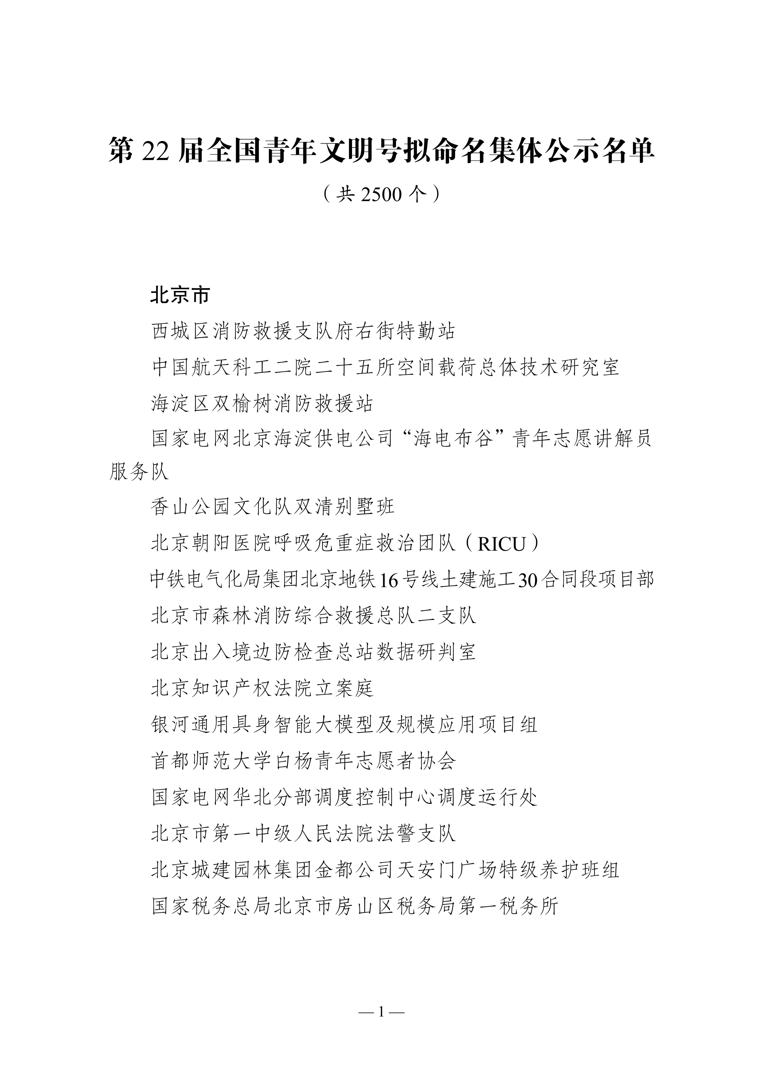 ScreenShot_2026-10-27_131948_061.png