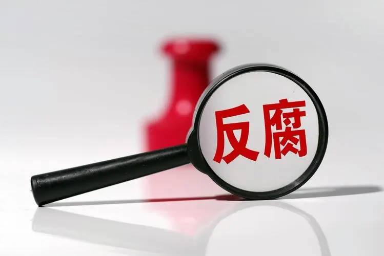 莫为“爱好”所累