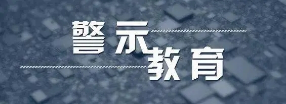 在基层 | 黑龙江嫩江“四个同步”边查边改 深挖细查粮仓“蛀虫”