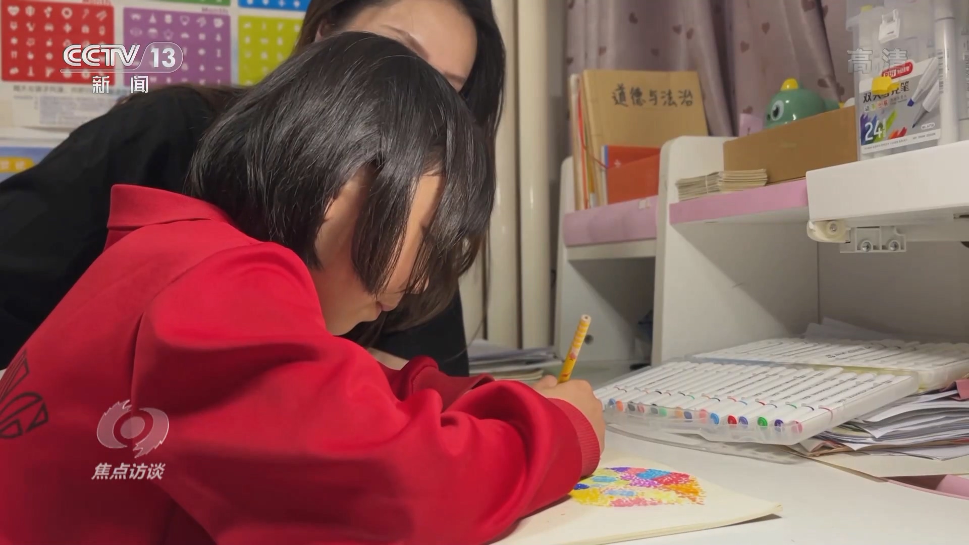 做懂教育的父母