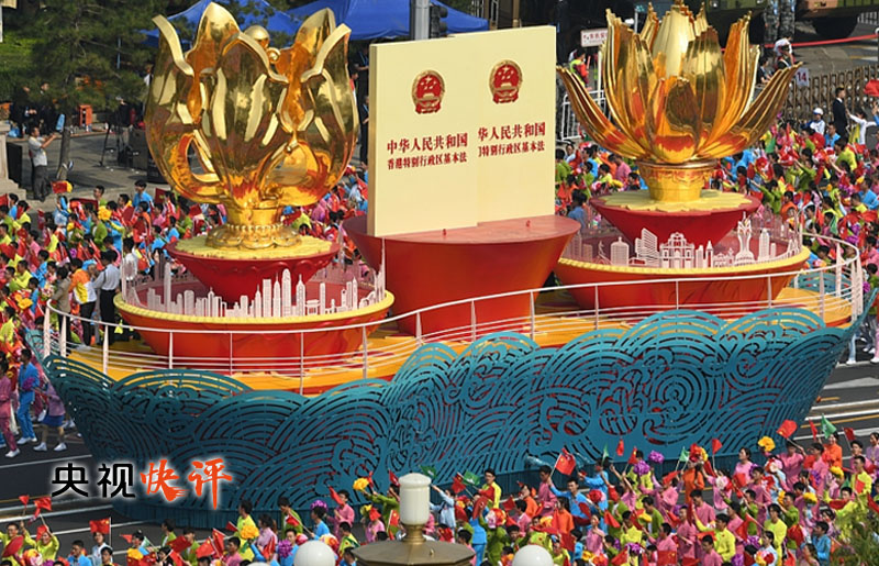 “爱国者治港”是实践“一国两制”的根本保证