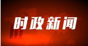 学习进行时丨提及海南生态，习近平引用过这些诗词