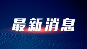 国家能源局：3月份全社会用电量同比增长3.5%