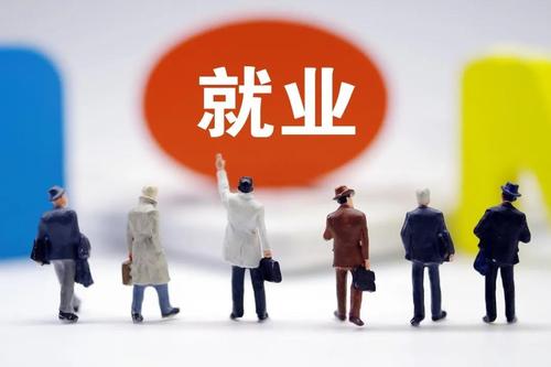 我到底是谁的员工？关注新就业形态劳动者权益保障