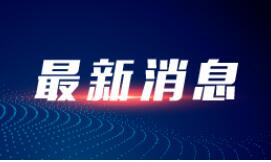 一港籍货柜车司机违规与内地司机进行场外接驳，2人被深圳警方立案侦办