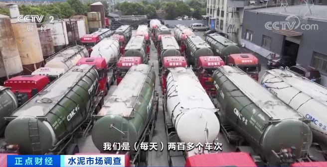 水泥市场调查 二月份开工率低 成品水泥价格下滑