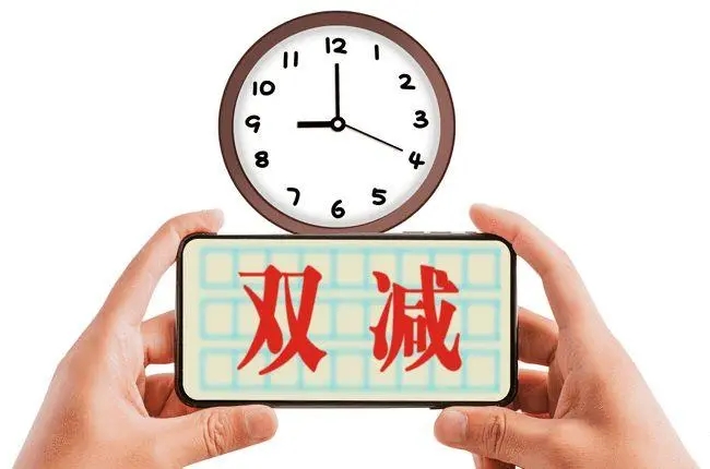 当假期告别“第三学期”——“双减”后首个寒假观察