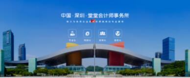 证监会回应堂堂所公开信：缺乏职业底线，涉犯罪问题移送公安