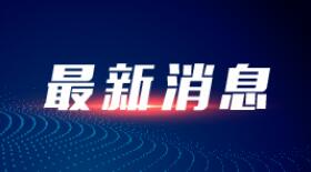 北京新增确诊病例所在小区临时封控！孕妇、重疾患者需求如何保障？