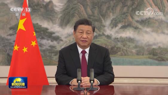 头条 · 习近平出席2022年世界经济论坛视频会议并发表演讲