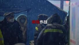 抗疫微纪录片｜我们一定“中”