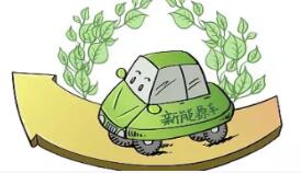 8月新能源汽车产销创新高