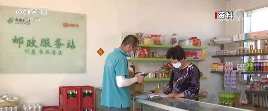 2021年我国快递服务总体满意度为76.8分