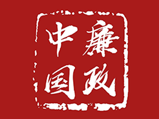 外交部驻港公署：外部势力抹黑立法会选举自取其辱