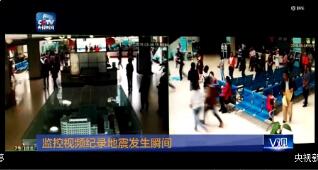 江苏启动地震应急三级响应，目前尚未接到人员伤亡报告