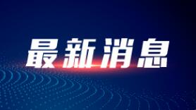 山西运城盐湖区1名西安返运人员因违反防疫规定被追责