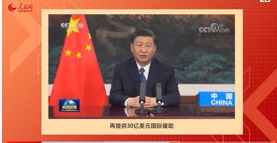  人民至上 生命至上|中国承诺，一诺千金！