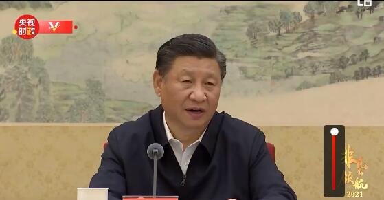 头条 · 非凡的领航2021