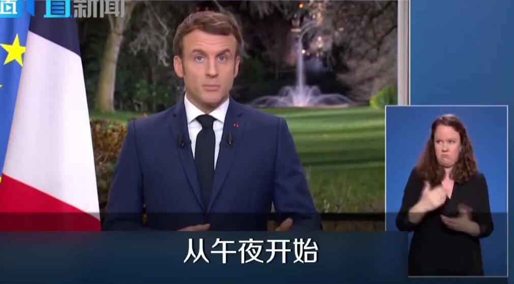 法国接任欧盟轮值主席国 冯德莱恩表示欢迎