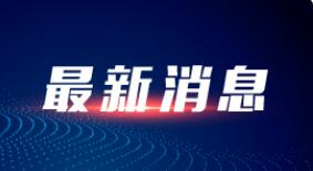 内蒙古满洲里：“线上”团购套餐不得捆绑销售，价格不得高于“线下”