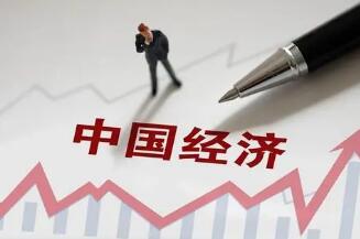 稳字当头！中央定调2022年中国经济